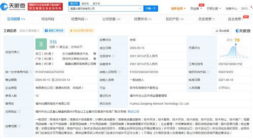 字節(jié)跳動戰(zhàn)略投資縱騰集團，加速跨境電商基礎設施布局