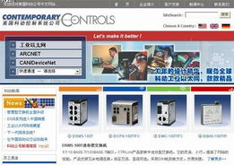 美國科動公司網(wǎng)站全面更新，國內(nèi)貿(mào)易代理迎來新機遇